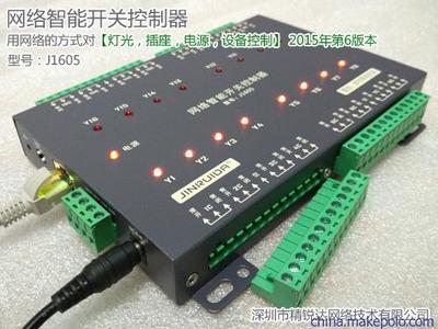 深圳市精銳達(dá)網(wǎng)絡(luò)技術(shù) 創(chuàng)新驅(qū)動(dòng)，引領(lǐng)網(wǎng)絡(luò)技術(shù)開發(fā)新浪潮